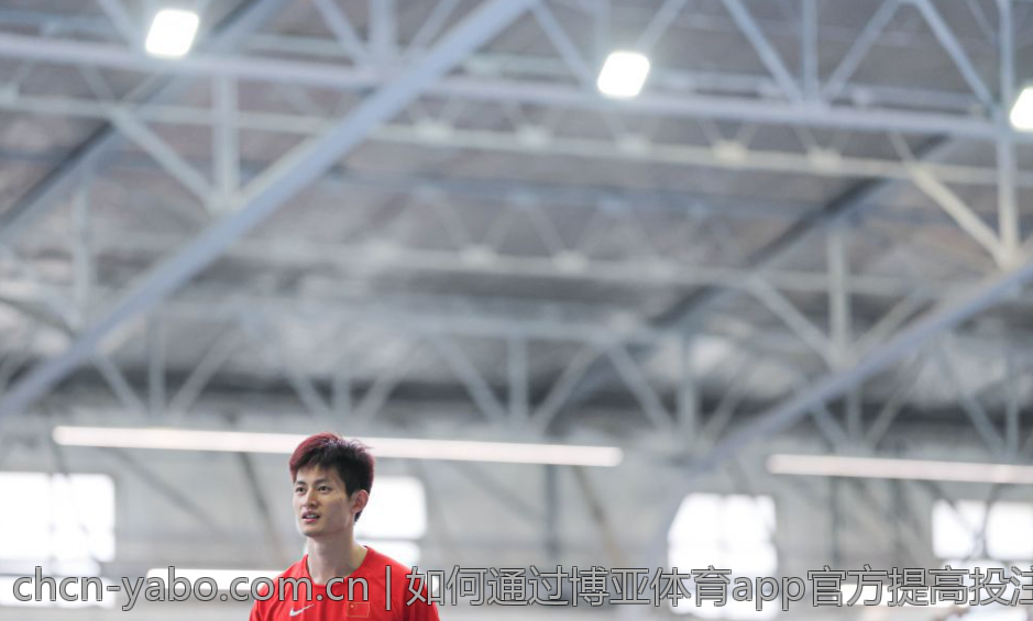 如何通过博亚体育app官方提高投注成功率
