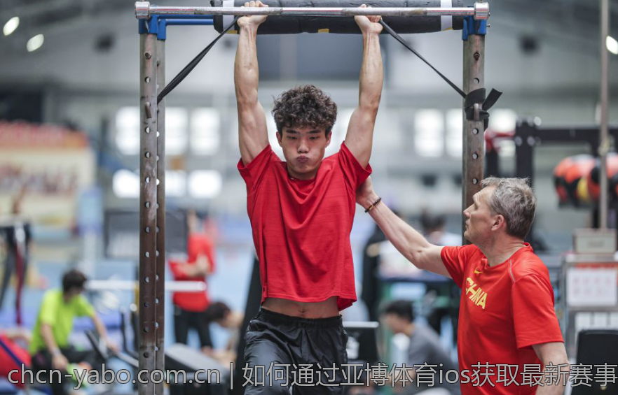 如何通过亚博体育ios获取最新赛事资讯