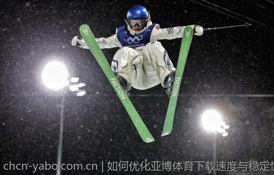 如何优化亚博体育下载速度与稳定性