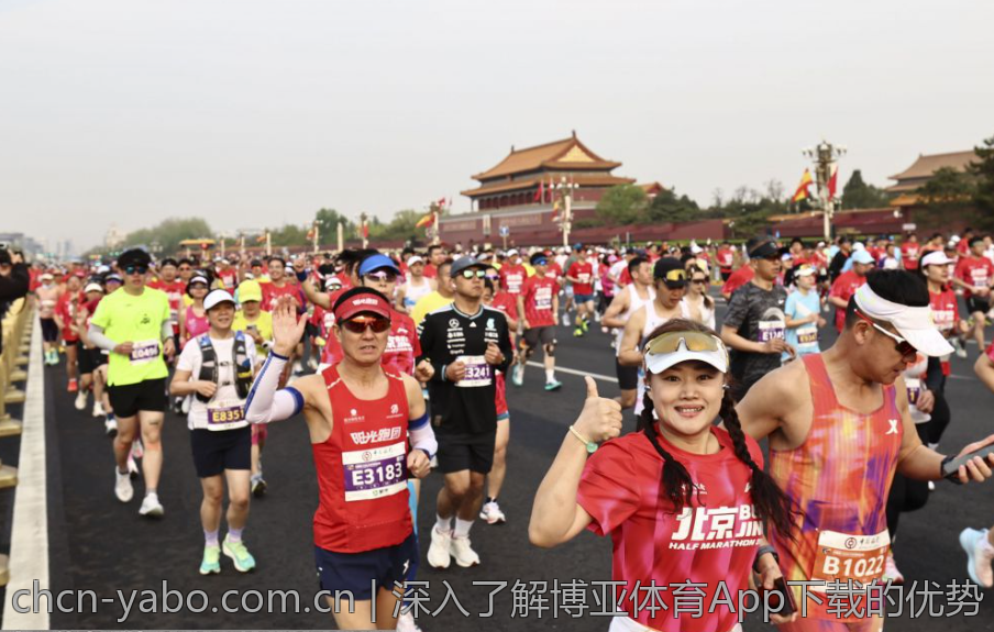 深入了解博亚体育App下载的优势